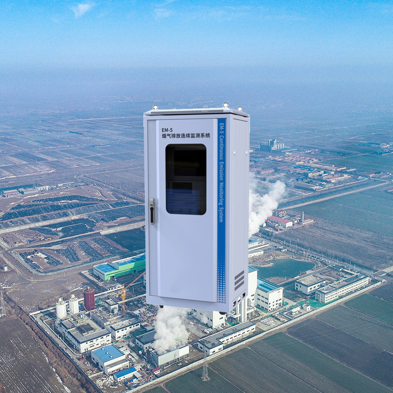 污染源在線監(jiān)測系統(tǒng)