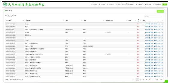 1666491925347499.png image.png