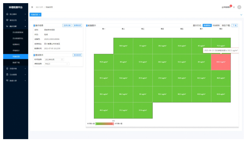 1666511007245712.png image.png