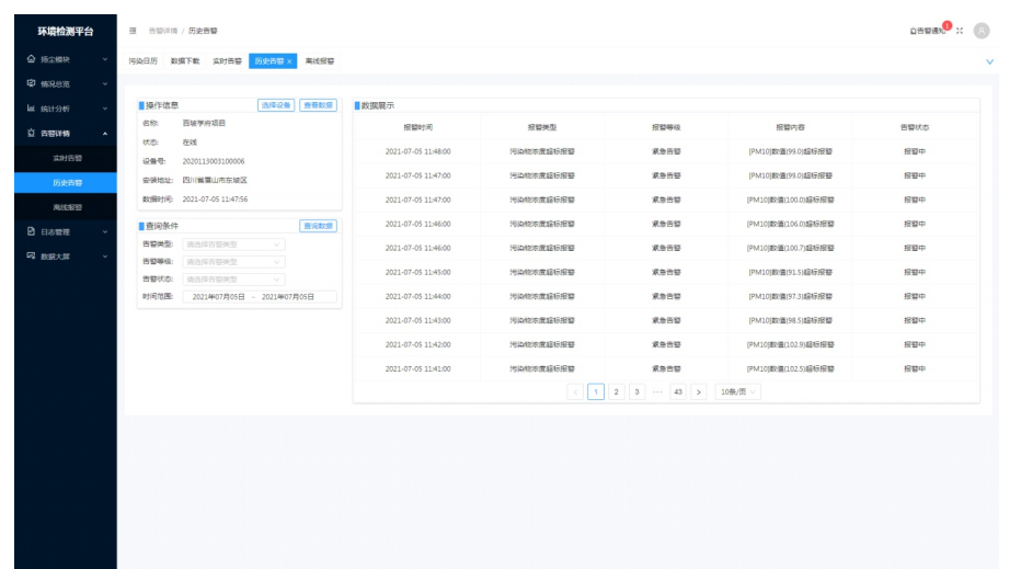 1666512802640311.png image.png