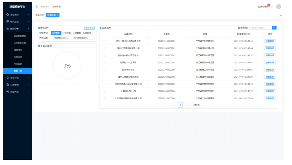 1666577063236208.png image.png