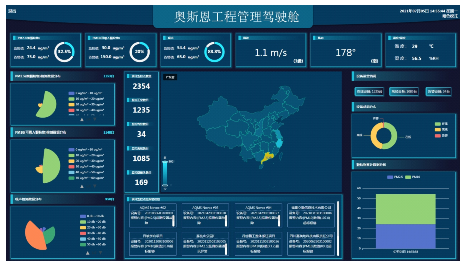 1666577160671237.png 工程管理倉(cāng).png