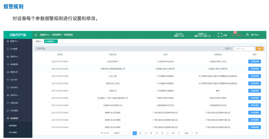 1666591435203968.png image.png