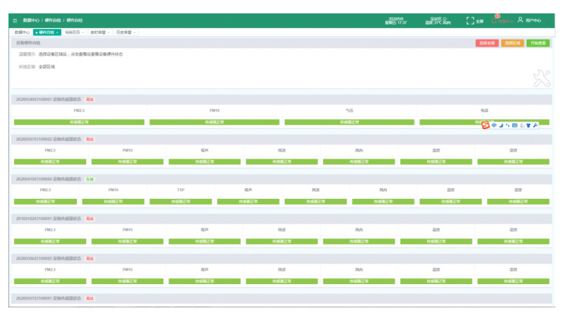 1665638495436773.png image.png