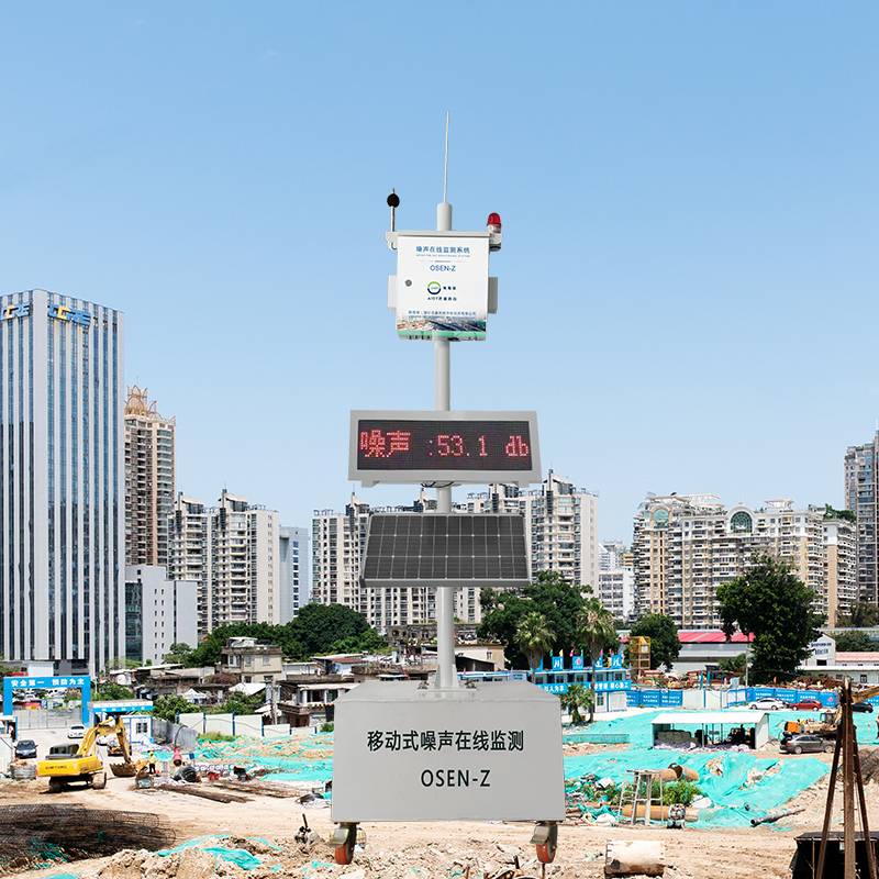噪聲自動(dòng)監(jiān)測(cè)系統(tǒng)主要應(yīng)用成效有哪些？