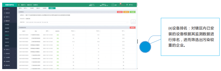 1667017159810189.png image.png