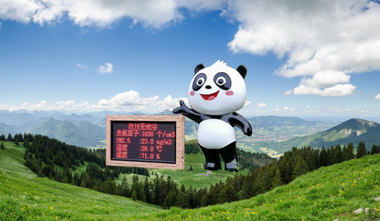 奧斯恩成功中標成為廣東惠東古田省級自然保護區(qū)負氧離子在線監(jiān)測系統(tǒng)項目的供應商