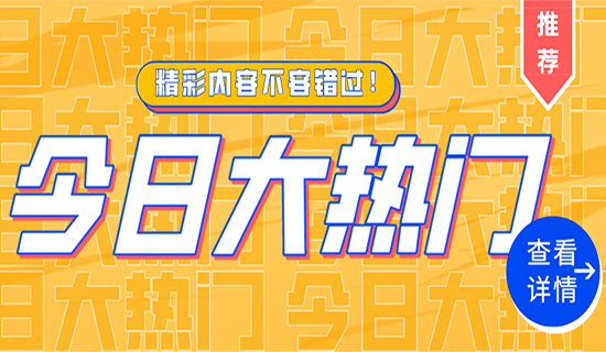 攜手共贏，筑夢新疆！恭賀新疆奧斯恩智能科技有限公司盛大開業(yè)