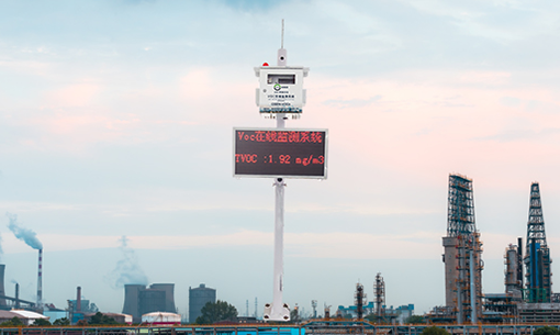 奧斯恩中標茂名市重點區(qū)域周邊及重點企業(yè)污染物監(jiān)控項目