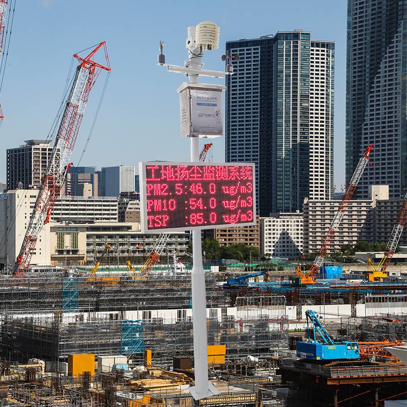 揚塵在線監(jiān)測系統(tǒng)的功能特點有哪些？