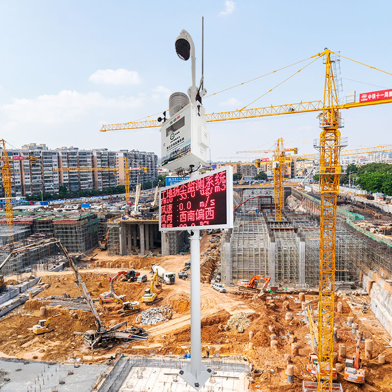 揚塵在線監(jiān)測系統(tǒng)由哪幾個部分組成？