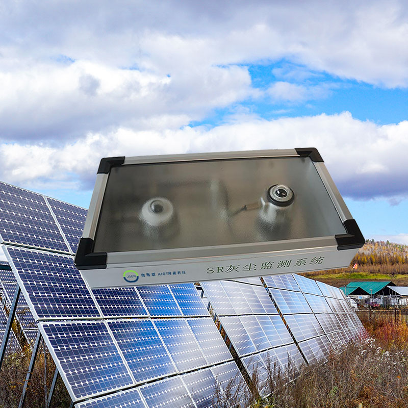 光伏電站灰塵在線(xiàn)監(jiān)測(cè)系統(tǒng)