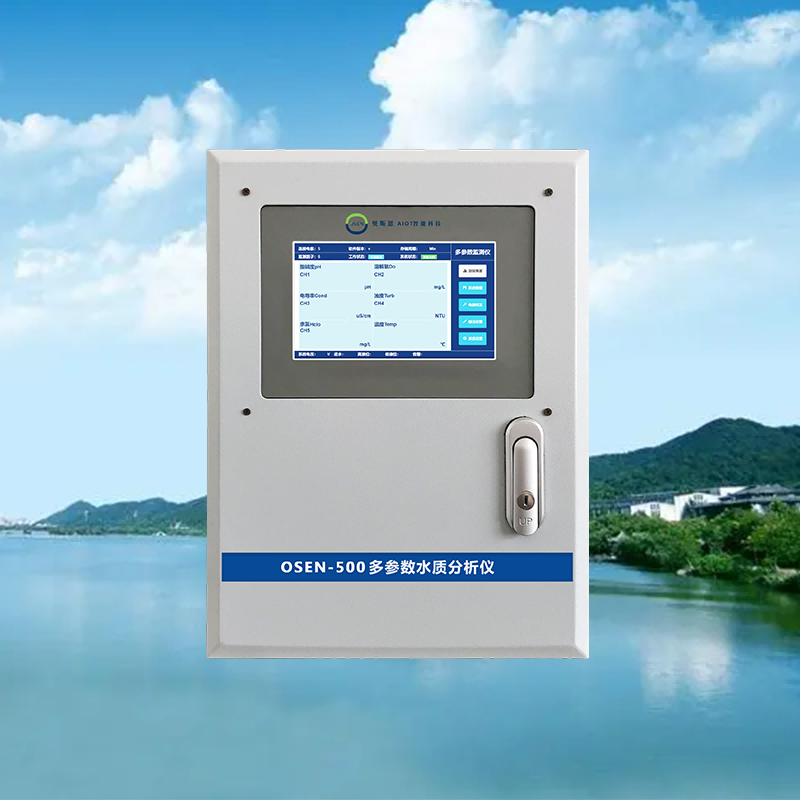 農(nóng)村飲用水水質(zhì)在線監(jiān)測系統(tǒng)