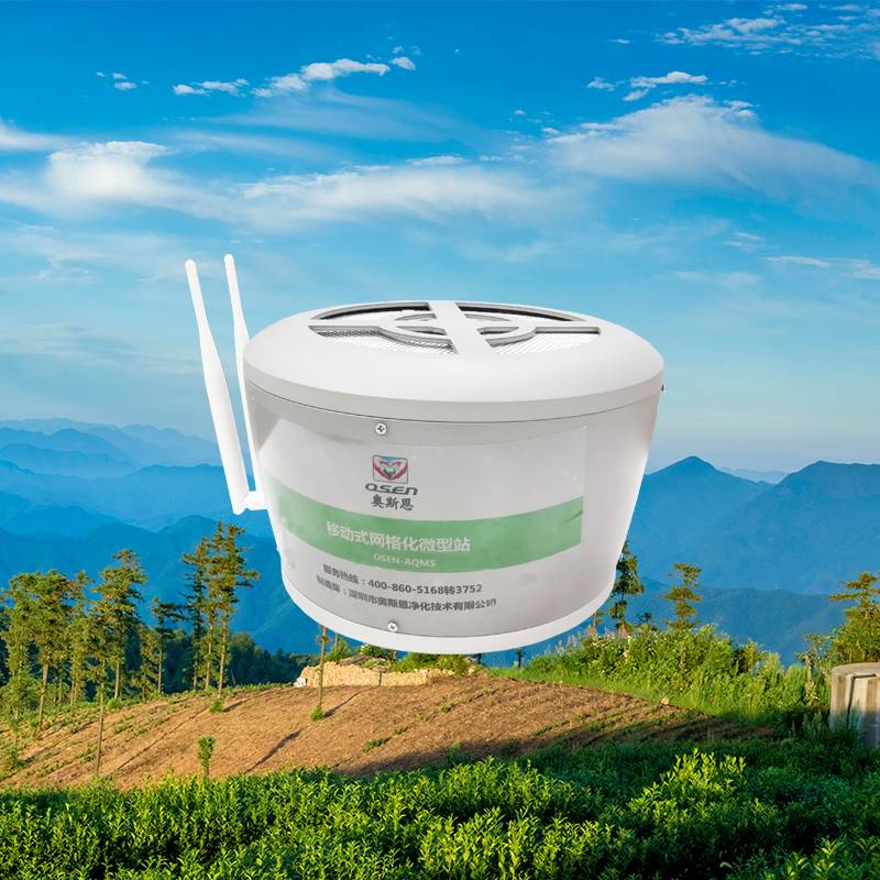 空氣質(zhì)量監(jiān)測(cè)系統(tǒng)點(diǎn)位布設(shè)的原則