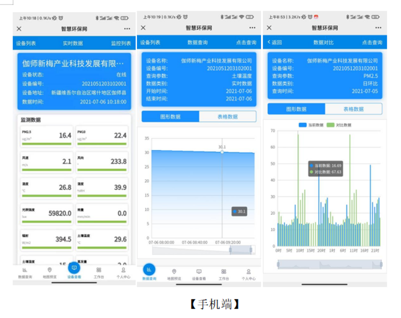 1676600990715374.png 12.png