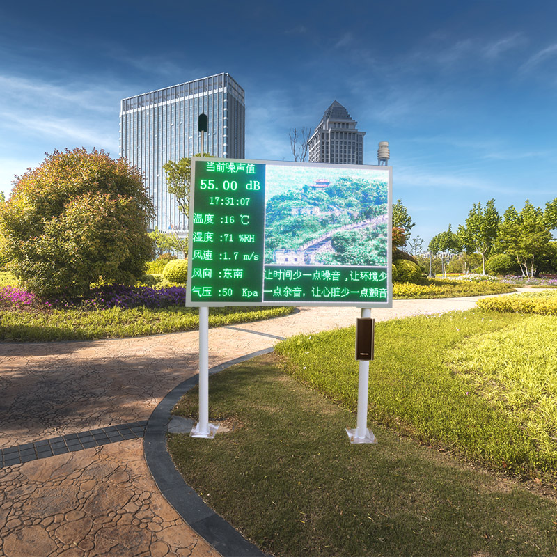 噪聲自動監(jiān)測系統(tǒng)的結構組成