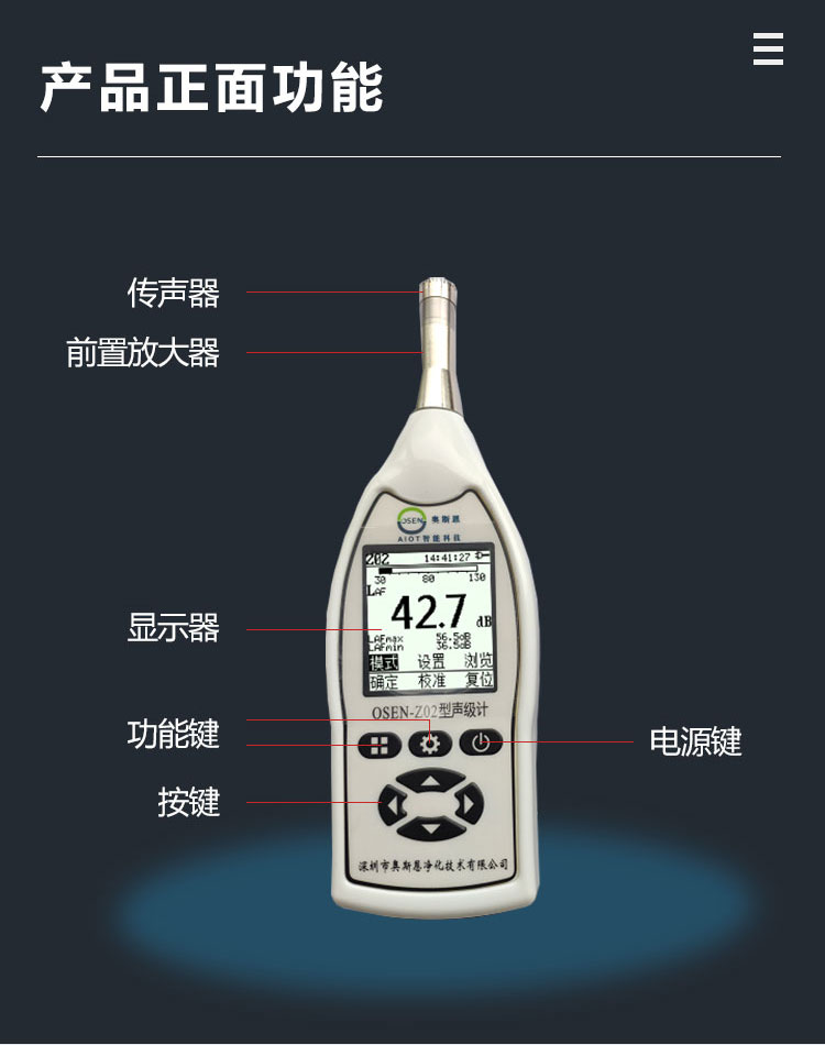 1679045984409716.jpg Z02手持式_03.jpg