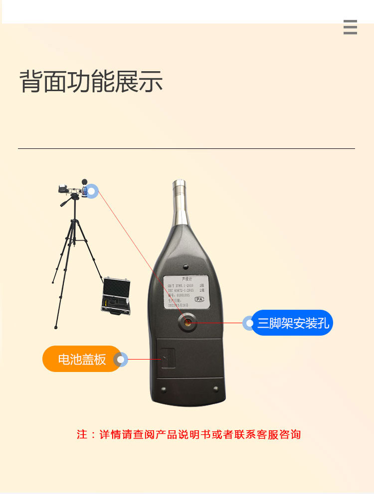 1679046007736826.jpg Z02手持式_05.jpg