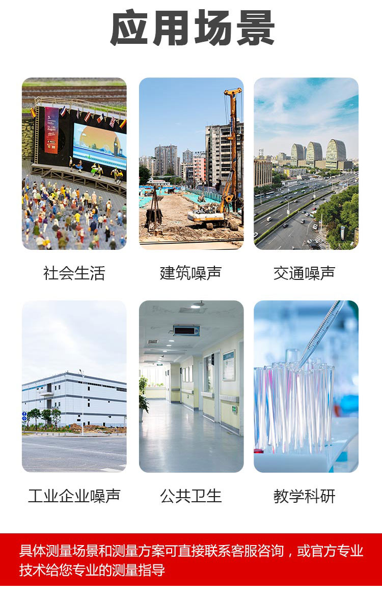 1679047002667652.jpg OSEN-Z02型戶外聲級(jí)計(jì)_10.jpg