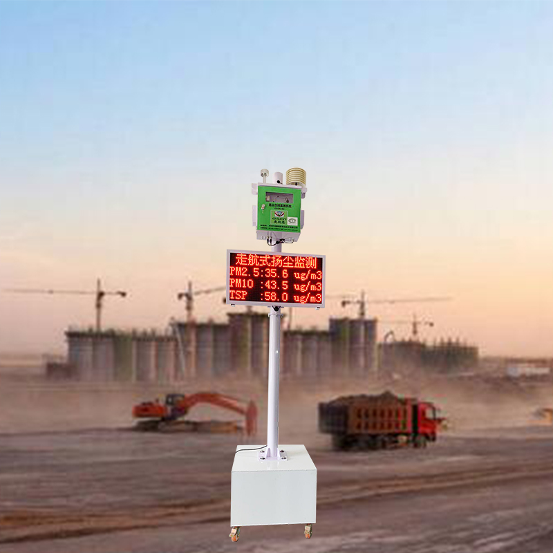 如何正確選擇揚(yáng)塵在線(xiàn)監(jiān)測(cè)系統(tǒng)？