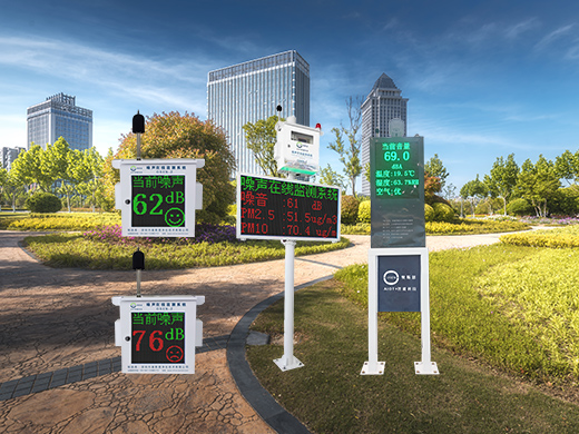 公園廣場、街道社區(qū)噪聲在線監(jiān)測系統(tǒng)產(chǎn)品方案