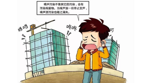 噪聲污染實(shí)行分類防控 深圳大力推進(jìn)“寧?kù)o城市”建設(shè)