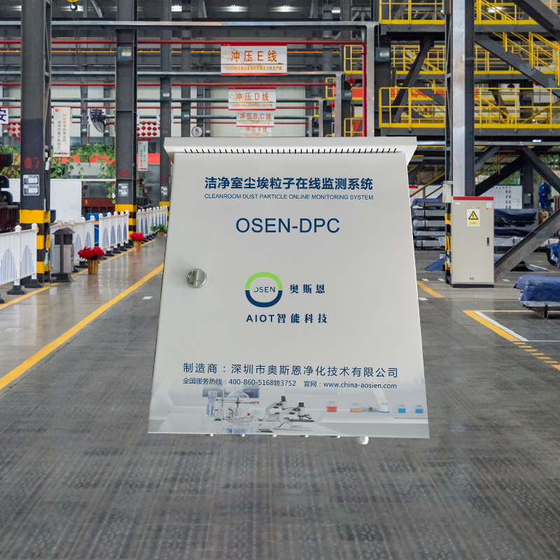 塵埃粒子在線監(jiān)測系統(tǒng)包括哪些內(nèi)容？