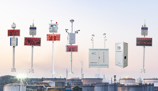 無(wú)組織排放一體化監(jiān)管系統(tǒng)