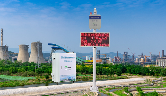 惡臭在線監(jiān)測系統(tǒng)