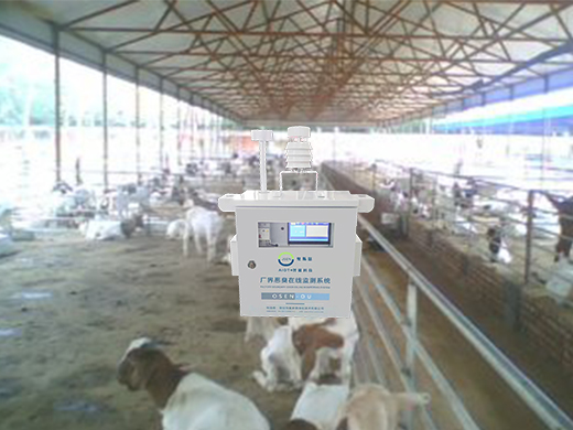 養(yǎng)殖場惡臭在線監(jiān)測解決方案