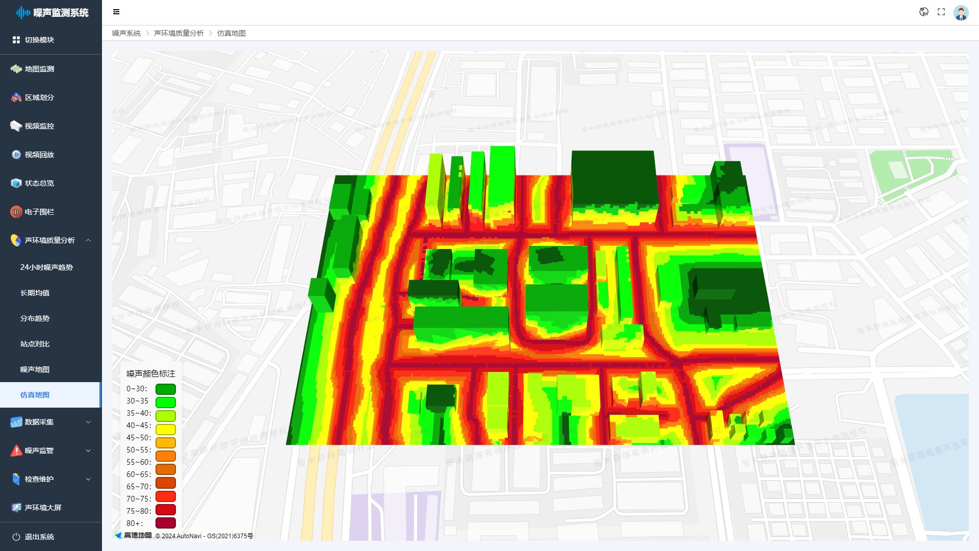 奧斯恩區(qū)縣街道功能區(qū)噪聲監(jiān)測(cè)子站、推動(dòng)落實(shí)噪聲污染防治應(yīng)用解決方案