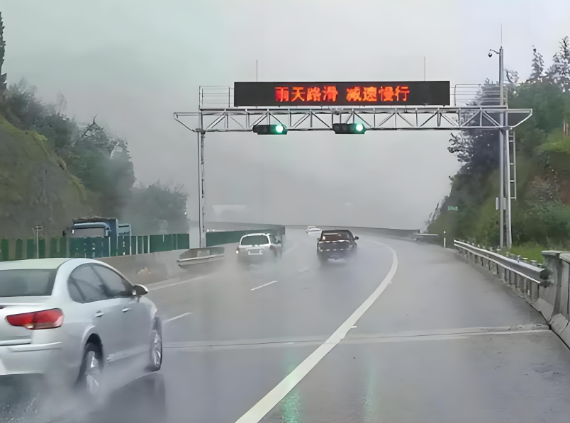 雨霧天氣災(zāi)害監(jiān)測、高速道路交通氣象站、多場景解決方案