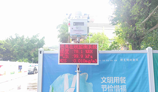 惡臭在線監(jiān)測系統(tǒng)實時監(jiān)測、統(tǒng)計分析垃圾焚燒發(fā)電廠排污數(shù)據(jù)