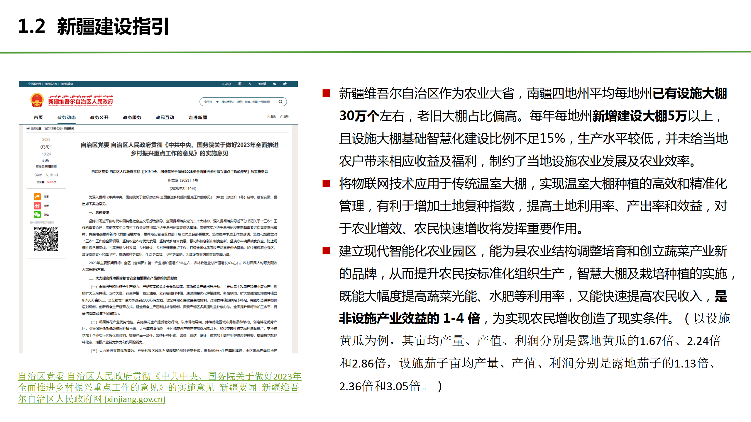 1730796431893579.png 1730796431893579.png