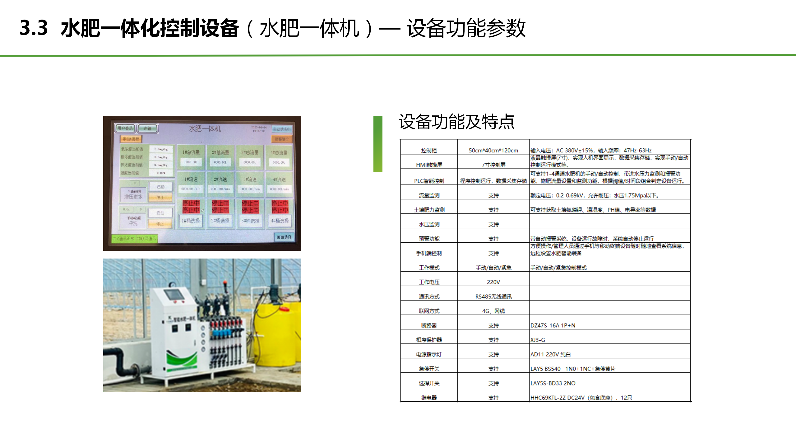 1730796432534300.png 1730796432534300.png