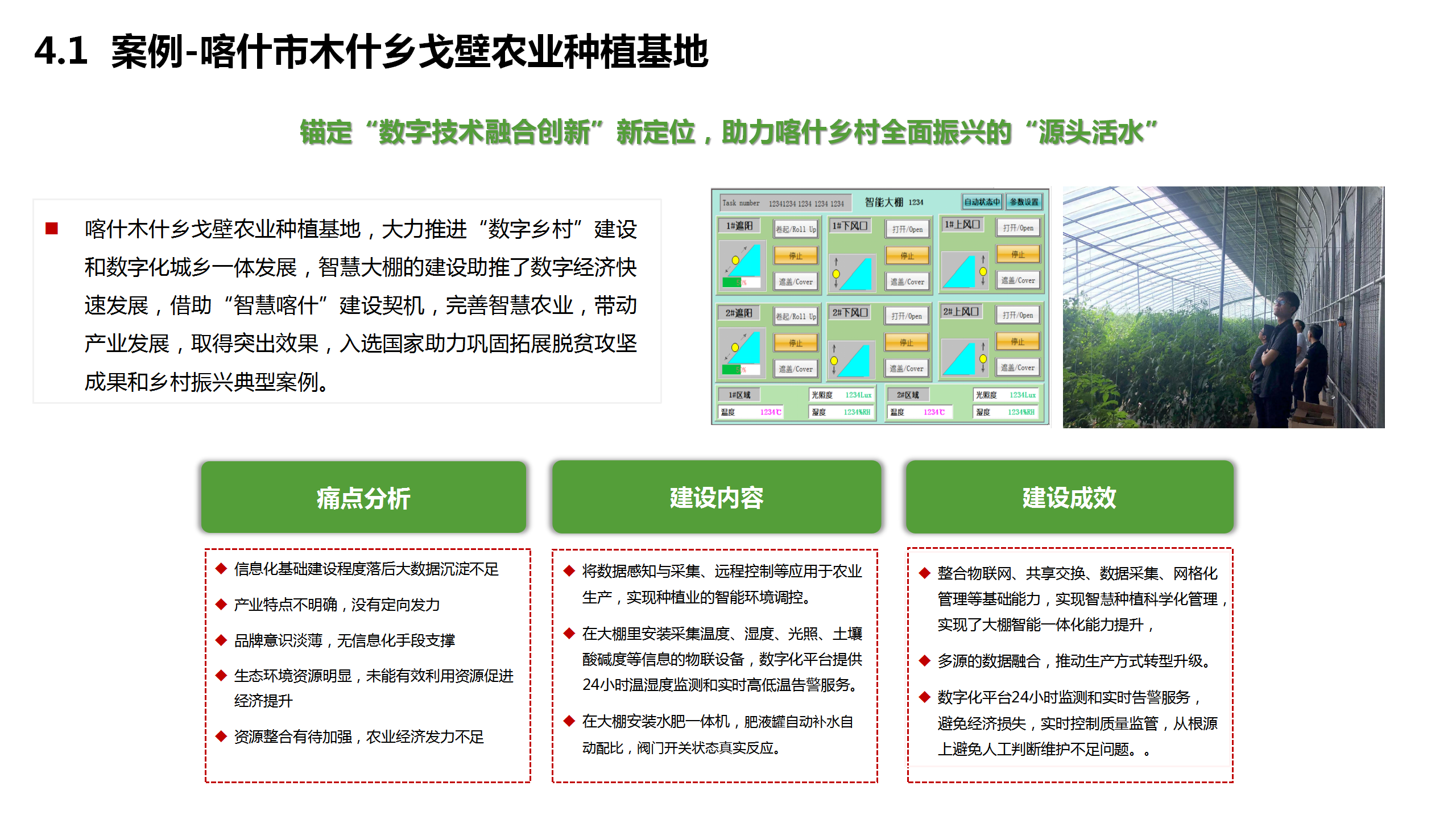 1730796432851819.png 1730796432851819.png