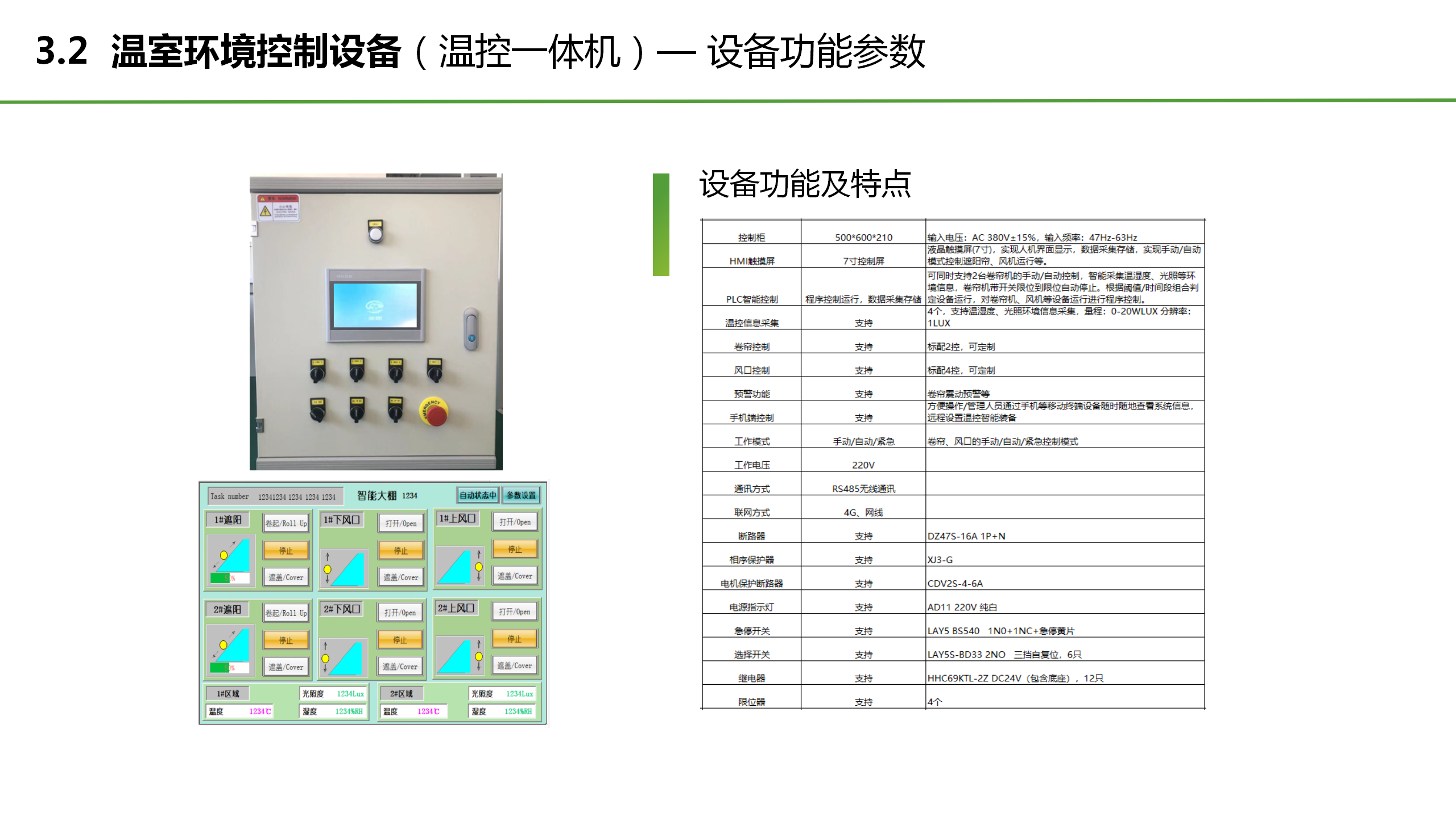 1730796432855481.png 1730796432855481.png