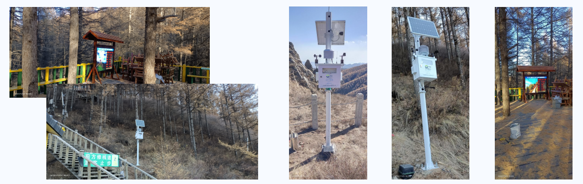 1732843874515691.png 森林防火氣象觀測.png