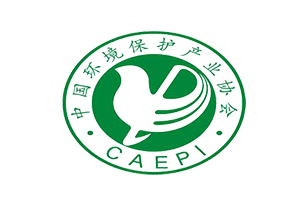 中國(guó)環(huán)境保護(hù)產(chǎn)業(yè)協(xié)會(huì)