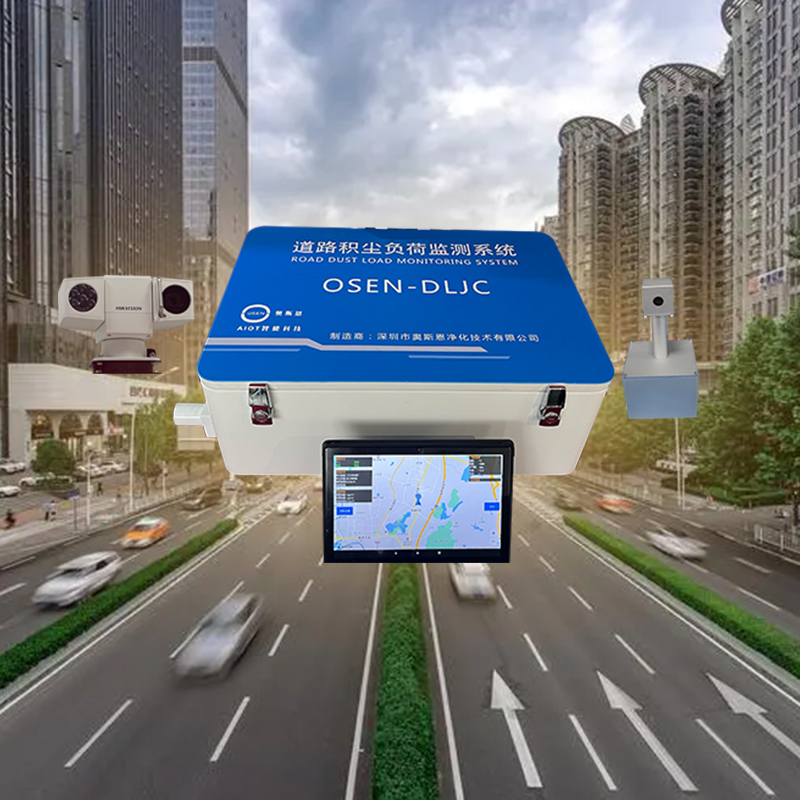 道路積塵負(fù)荷走航監(jiān)測(cè)系統(tǒng)
