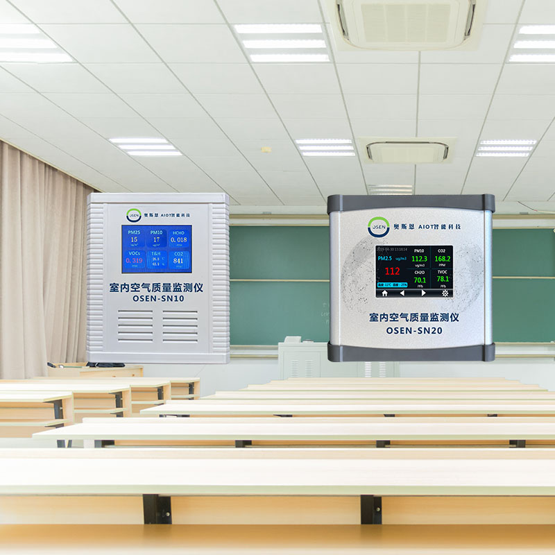 室內(nèi)空氣質(zhì)量監(jiān)測(cè)系統(tǒng)