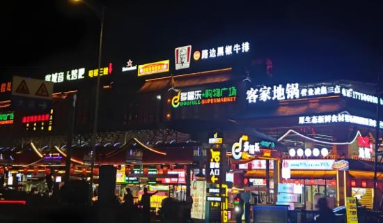 商業(yè)街噪聲MINI在線監(jiān)測站 保障周邊居民生活質(zhì)量 維護城市宜居環(huán)境