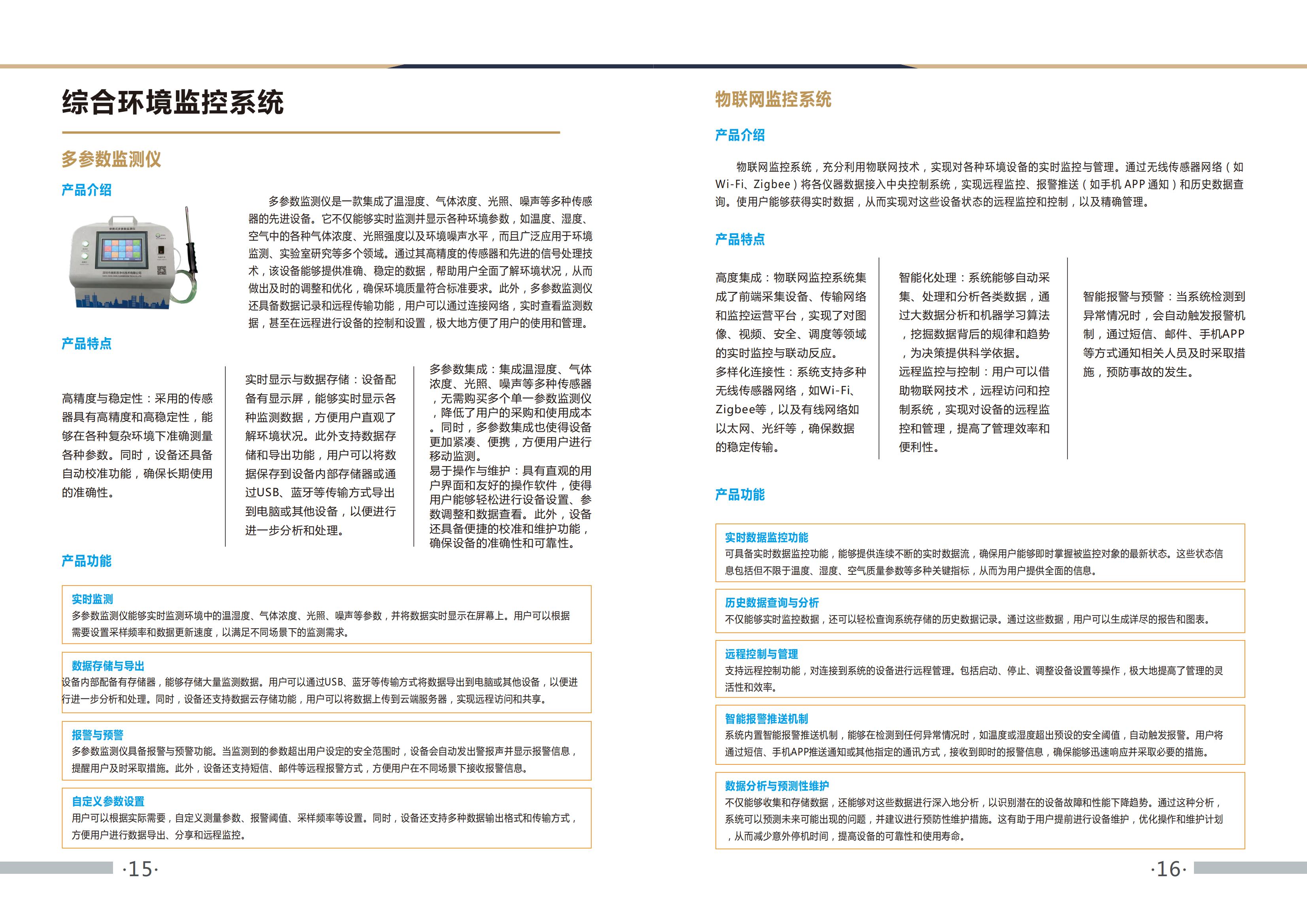 1749259869862450.jpg 1749259869862450.jpg