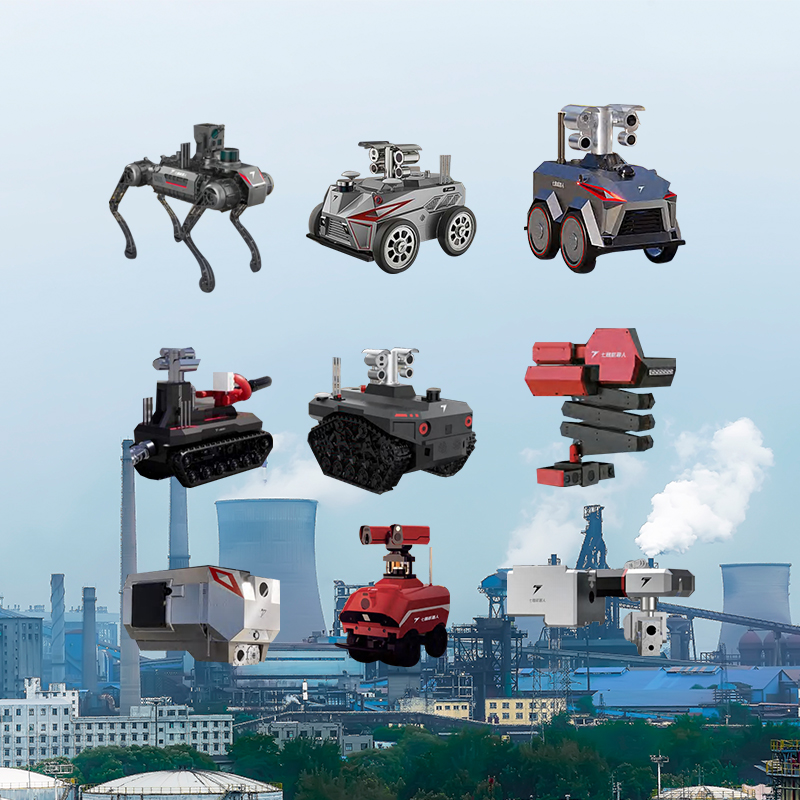 防爆機器人產(chǎn)品系列