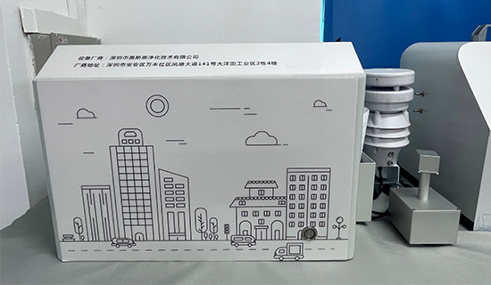 實時監(jiān)測+數(shù)據(jù)追溯！積塵負荷巡航系統(tǒng)讓清掃保潔評估更高效透明