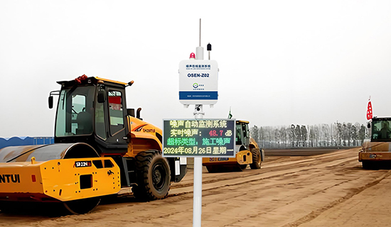 告別施工擾民投訴，噪聲在線監(jiān)測設(shè)備為環(huán)保管控提供數(shù)據(jù)支撐