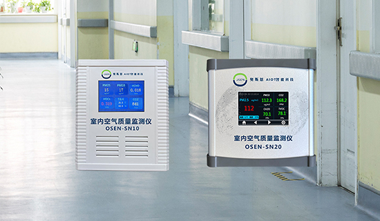守護母嬰呼吸安全！月子中心空氣質(zhì)量監(jiān)測儀，污染超標(biāo)早預(yù)警
